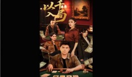 狂澜在线观看,揭秘网络风云变幻的惊心动魄